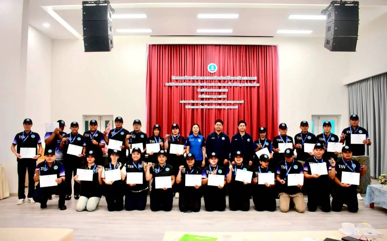 "อสทก. อุบลราชธานี" Upskill รอบด้าน ยกระดับความปลอดภัยรองรับเทศกาลท่องเที่ยวและกีฬา