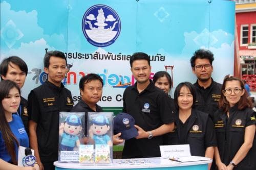 วันที่ 7 เมษายน 2561 กองมาตรฐานและกำกับความปลอดภัยนักท่องเที่ยว ลงพื้นที่จังหวัดชลบุรี ณ ศูนย์การค้าเซ็นทรัลมารีน่า พัทยา ภายใต้โครงการประชาสัมพันธ์และเตือนภัยด้านการท่องเที่ยว การลงพื้นที่ดังกล่าวเพื่อประชาสัมพันธ์ความปลอดภัยนักท่องเที่ยว