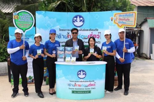 วันที่ 20 เมษายน 2561 กองมาตรฐานและกำกับความปลอดภัยนักท่องเที่ยว ลงพื้นที่จังหวัดกระบี่ ณ เกาะพีพี ภายใต้โครงการประชาสัมพันธ์และเตือนภัยด้านการท่องเที่ยว การลงพื้นที่ดังกล่าวเพื่อประชาสัมพันธ์กองมาตรฐานและกำกับความปลอดภัยนักท่องเที่ยว สร้างการรับรู้ พร้อม