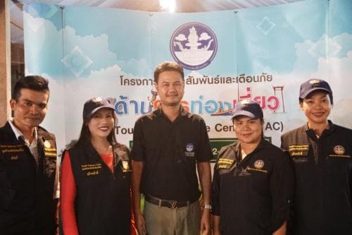 วันที่ 27 เม.ย. 61 กองมาตรฐานและกำกับความปลอดภัยนักท่องเที่ยวได้ลงพื้นที่จัดโครงการประชาสัมพันธ์และเตือนภัยด้านการท่องเที่ยว ณ ถนนคนเดิน ฟิชเชอร์แมน วิลเลจ หาดบ่อผุด อ.เกาะสมุย จ.สุราษฎร์ธานี โดยนายจาตุรนต์ ภักดีวานิช ผู้อำนวยการกองมาตรฐานและกำกับความปลอด