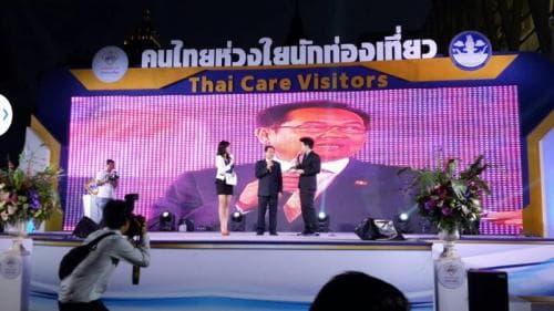 โครงการรณรงค์และส่งเสริมการสร้างภาพลักษณ์ด้านความปลอดภัยให้กับนักท่องเที่ยว