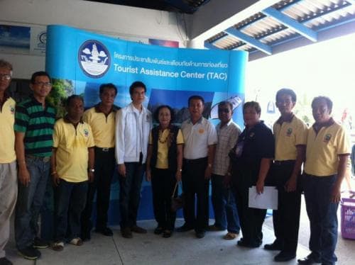 โครงการประชาสัมพันธ์และเตือนภัยด้านการท่องเที่ยว